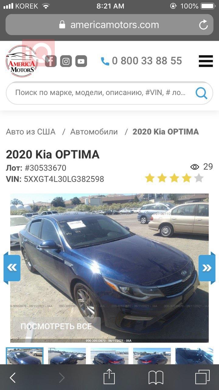 Kia Optima